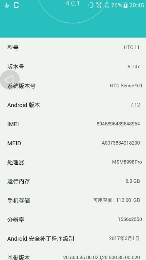 HTC-11-Specifications.jpg