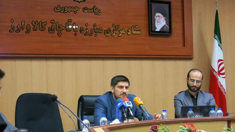 جمعبندی روز: چهارشنبه، 26 مهر 1396