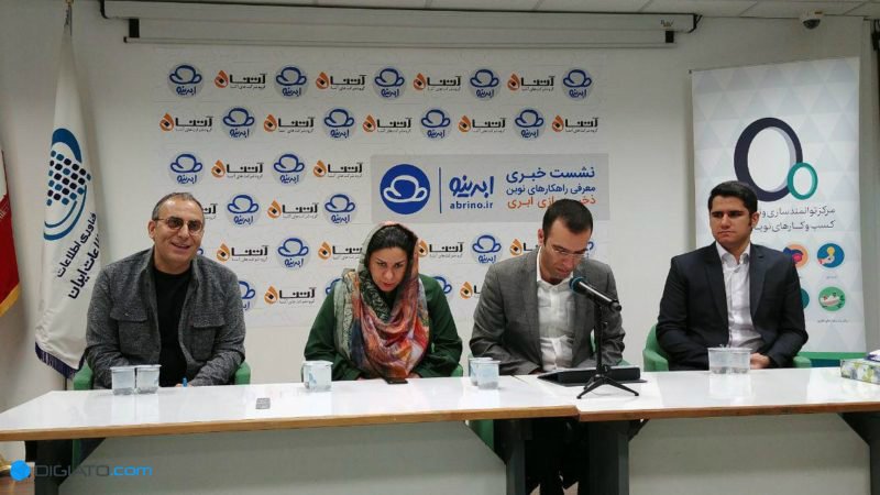 سرویس جدید «ابرینو» معرفی شد: فضای ابری ایرانی برای سازمانها