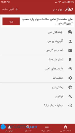 تعمیرات تلویزیون پاناسونیک در شهر نمک آبرود استان مازندران