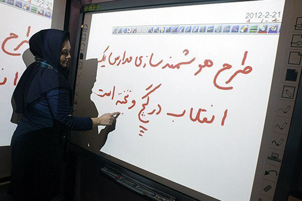 مدارس هوشمند ایران