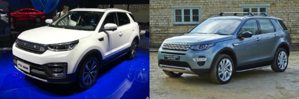 Changan CS55 and Land Rover Discovery Sport