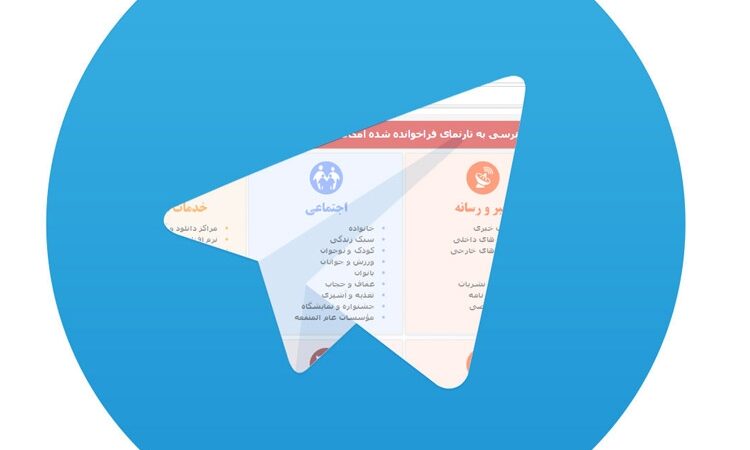 جمعبندی روز: چهارشنبه، 13 دی 1396