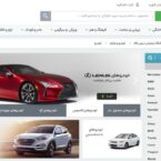 فروش خودرو توسط دیجی کالا؛ فرصت یا چالش؟