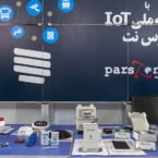 نگاهی به شبکه ملی IoT؛ گفتگوی دیجیاتو با «پارس نت» در نمایشگاه اینترنت اشیا تهران