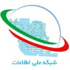 فاز دوم شبکه ملی اطلاعات به بهره برداری رسید