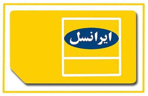 خرید سیم کارت ایرانسل