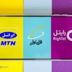 سازمان حمایت مصرف کنندگان: هزینه هر پیامک 10 ریال کاهش می یابد