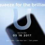 موبایل HTC U 11 با بدنه حساس به فشار و قیمتی کمتر از U Ultra معرفی می شود