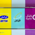 سازمان تنظیم مقررات، اپراتورهای برتر ثابت و همراه کشور در سال 95 را اعلام کرد
