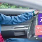سرویس ویژه بانوان اسنپ راه اندازی شد