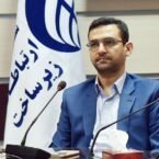 احتمال رفع فیلترینگ یوتوب و بلاگ اسپات در دانشگاه های کشور
