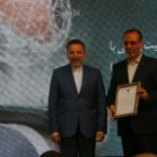 مروری بر مراسم همراه اول: افتتاح پروژه های فاز سوم شبکه ملی اطلاعات
