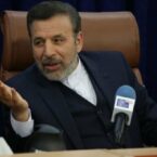 واعظی: سیاست وزارت ارتباطات در دولت دوازدهم تغییر نخواهد کرد