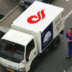 آغاز سوخترسانی اینترنتی از دی ماه در تهران