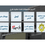 آیا رویای درآمدزایی از جویشگرهای بومی به حقیقت می پیوندد؟