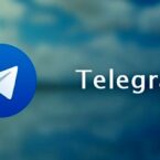 رفع فیلترینگ تلگرام تا فردا اتفاق خواهد افتاد؟