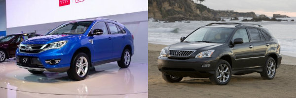 BYD S7 and Lexus RX