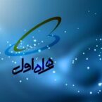 اینترنت شبانه رایگان همراه اول ادامه دارد اینترنت شبانه رایگان همراه اول ادامه دارد