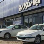 قیمت خودروهای داخلی با مدل 97 در بازار؛ از پراید 22 میلیونی تا سراتو 105 میلیونی