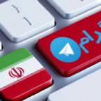 تکلیف کانال های تلگرامی دارای کد شامد چه میشود؟