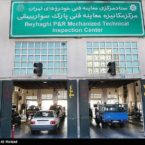 معاینهفنی شبانهروزی؛ اقدامی تازه در آستانه اجرای طرح ترافیک 97