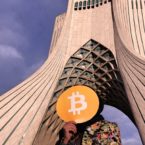 ممنوعیت بیت کوین در ایران چه پیامدهایی خواهد داشت؟