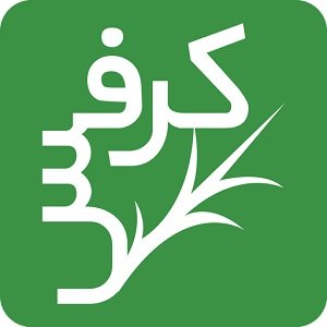 کرفس (کالری شمار)