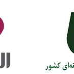 تاریخ ثبت نام برای حضور در الکامپ مشخص شد