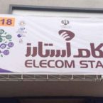 آغاز ثبت نام استارتاپها در الکام استارز از ۵ خرداد