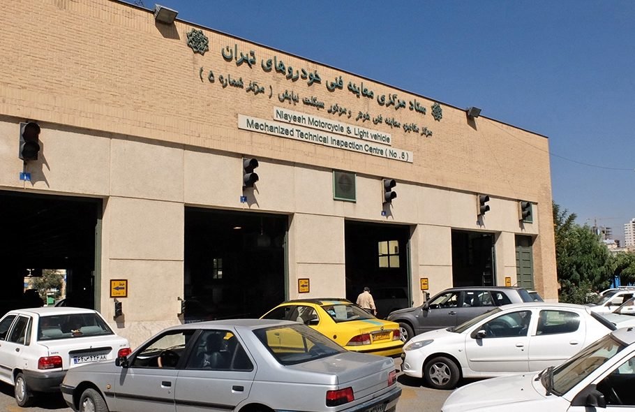 نوبت دهی اینترنتی معاینه فنی