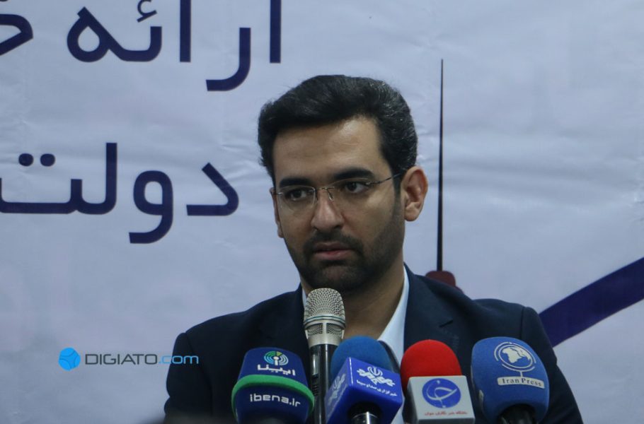 ارزهای مجازی