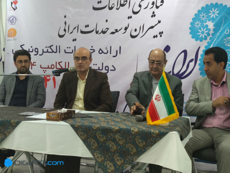 گزارش تصویری الکامپ
