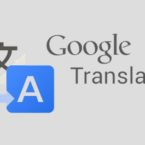 گوگل ترنسلیت روزانه ۱۴۳ میلیارد کلمه ترجمه می کند