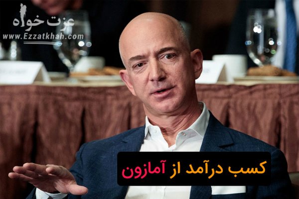 عزت خواه