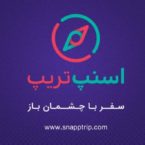 زیان ۲ میلیارد تومانی هتلها با فیلترینگ اسنپتریپ