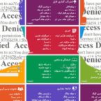 چند استارتآپ حوزه سفر و فروش بلیت فیلتر شدند