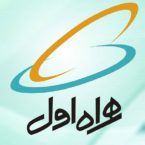 ارائه بستههای ساعتی اینترنت توسط همراه اول
