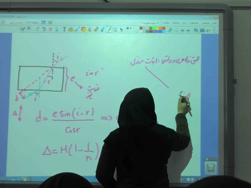 سیستم آموزشی هوشمند