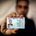 فروش کد ملی برای پیش خرید خودرو از ۱ تا ۸ میلیون تومان