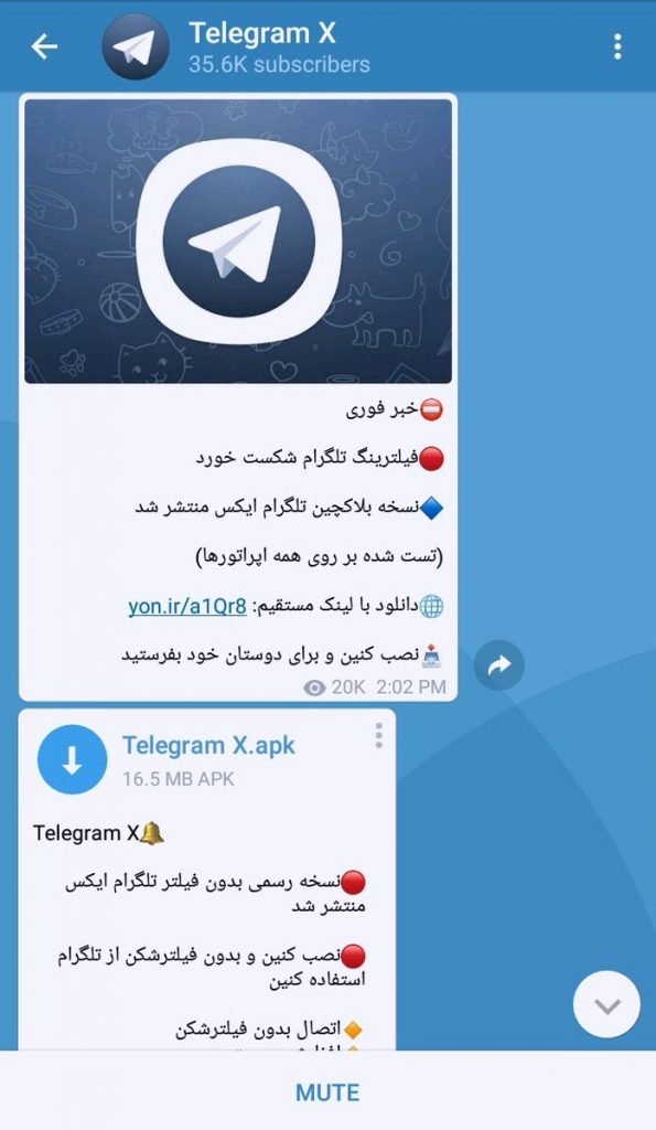 بازار تلگرام‌های غیر رسمی 