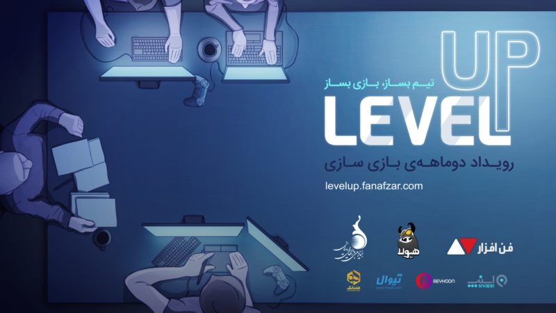 لول آپ 97 به پایان رسید و بهترینهای این رویداد دو ماهه معرفی شدند