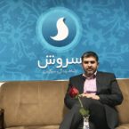میثم سیدصالحی مدیرعامل منظومه جام جم شد