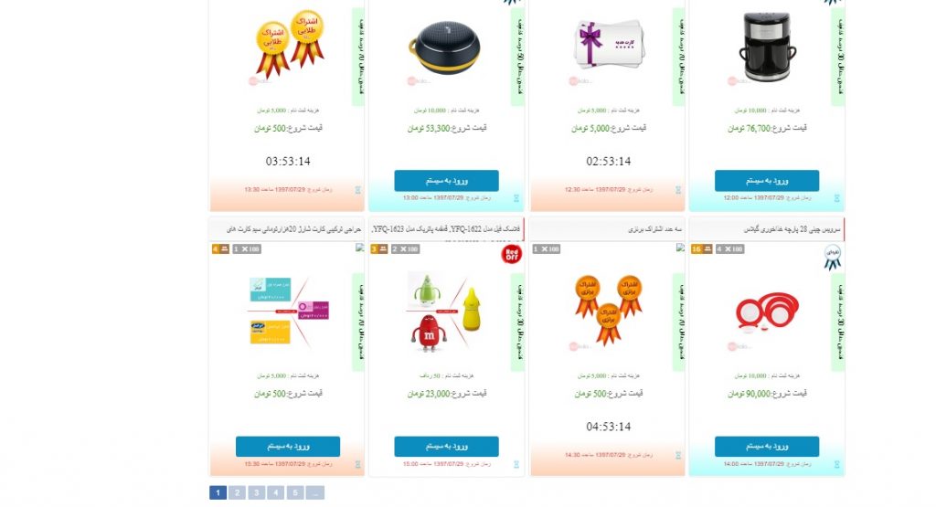 ردکالا