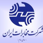 حذف آبونمان چگونه باعث توقف توسعه شبکه مخابراتی کشور میشود؟