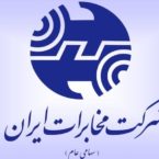 وایفای عمومی، حمایت از استارتاپها و سرویس تانوما، راه آینده مخابرات کشور