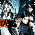 بررسی فیلم Bleach؛ خدایان، فرشتگان و شکارچیان ارواح
