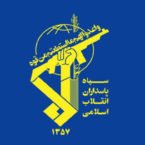 بنیاد تعاون سپاه از مخابرات و همراه اول خارج شد