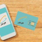 تولید sim-sd برای اولین بار در کشور توسط همراه اول