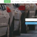 الوپارک رزرو پارکینگهای فرودگاه مهرآباد را آنلاین کرد